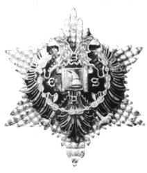 Order of Besa, Grand Officer (Star)
