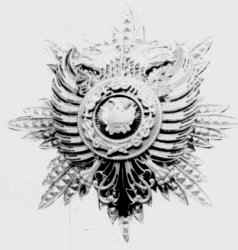 Order of Skanderbeg, Grand Cross (Star)