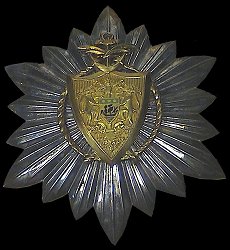 Grand Cross: Star