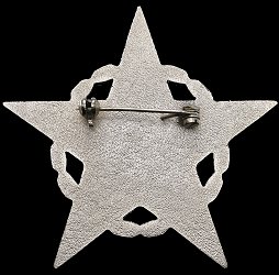 Silver Star, Reverse