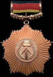 Bronze: Obverse