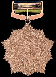 Bronze: Reverse