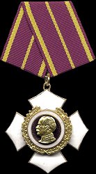 Gold Cross, Obverse