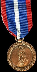 Bronze: Obverse