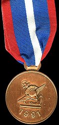 Bronze: Reverse