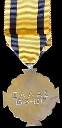 3rd Class: Reverse