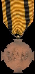 4th Class: Reverse