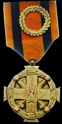 1st Class: Obverse