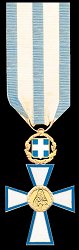 Gold Cross: Obverse