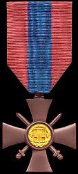 1st Class: Obverse