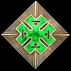 Grand Cross: Star, Obverse