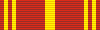 Patriotic Medal (4th Class)