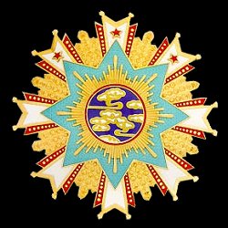 1st Class: Star