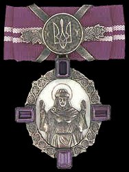 3rd Class, Obverse