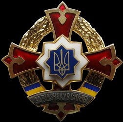 1st Class, Obverse
