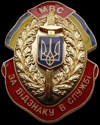 2nd Class, Obverse