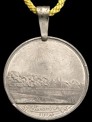 Pewter Medal, Reverse