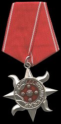 3rd Class, Obverse