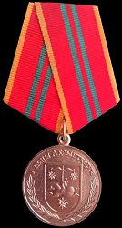 2nd Class, Obverse