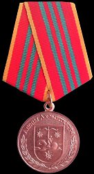 3rd Class, Obverse