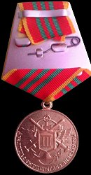 3rd Class, Reverse