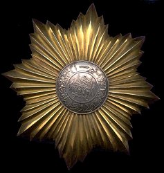 Class 1, Obverse Class 1, Obverse