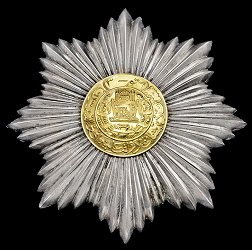 Class 2: Star, Obverse Class 2: Star, Obverse