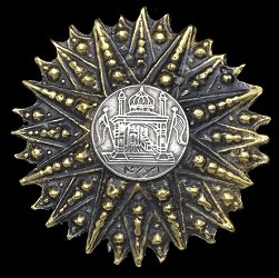 Class 1: Star, Obverse Class 1: Star, Obverse