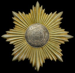 Class 1: Star, Obverse Class 1: Star, Obverse