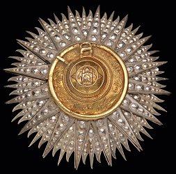 Class 1: Star, Obverse Class 1: Star, Obverse