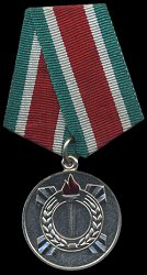 2nd Class, Obverse