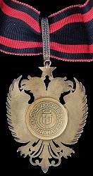 Grand Officer: Badge, Reverse