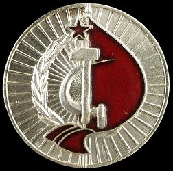 2nd Class, Obverse