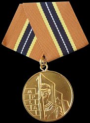 Gold Medal, Obverse