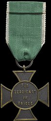 Class 2 (Non-Combatant), Reverse