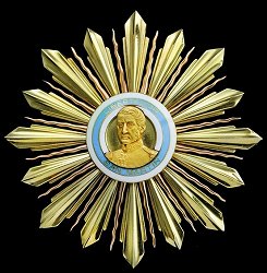 Grand Cross: Star, Obverse