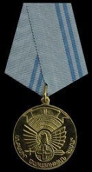 2nd Class, Obverse