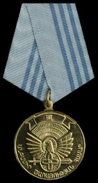 3rd Class, Obverse