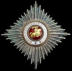 Commander: Star, Obverse Commander: Star, Obverse