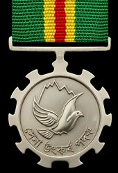 Army Obverse