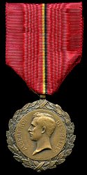Humanitarian, Obverse Humanitarian, Obverse