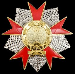 Grand Cross: Star, Obverse