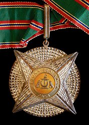 Class 2: Badge, Obverse