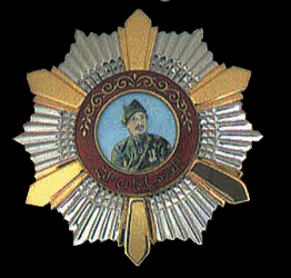 Class 1: Star, Obverse