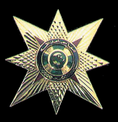 Class 2: Star, Obverse