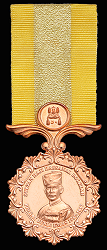 Class 3, Obverse