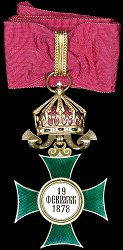Class 3 (Commander), Reverse