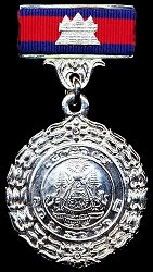 Silver Medal, Obverse