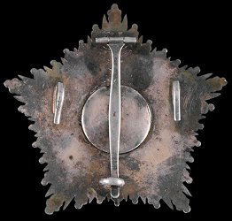 Grand Cross: Star, Reverse