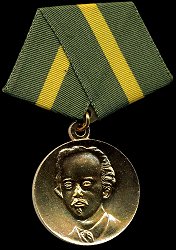 1st Class, Obverse